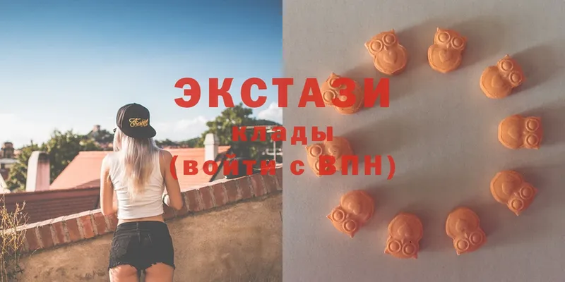 купить  сайты  Городовиковск  Ecstasy Cube 